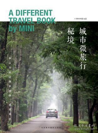 逃出昏暗的房子